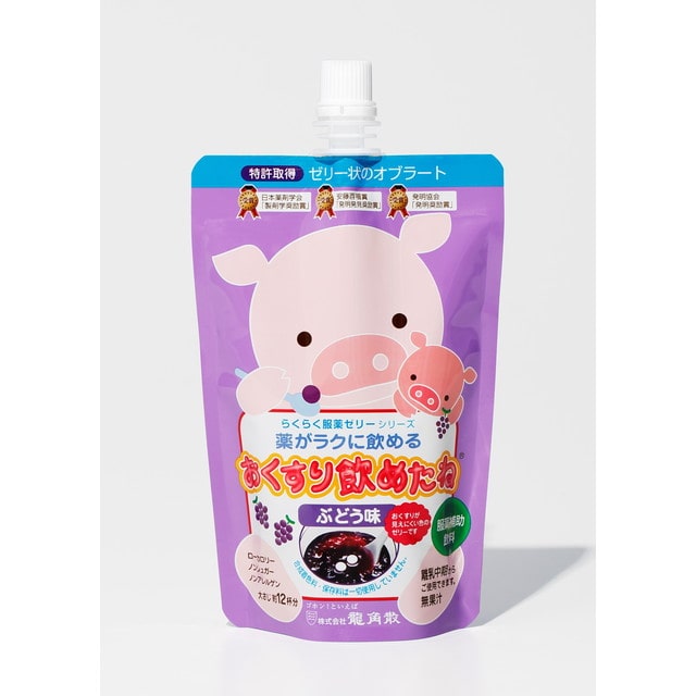 ◆龍角散 おくすり飲めたね ぶどう味 200g【5個セット】▽検品時開梱商品のため開梱跡あり