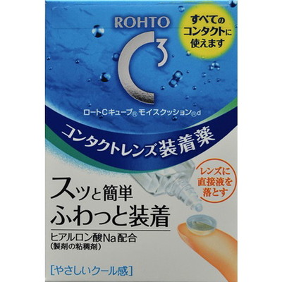 【指定医薬部外品】ロート製薬ロート Cキューブ モイスクッション 10ml 【2個セット】