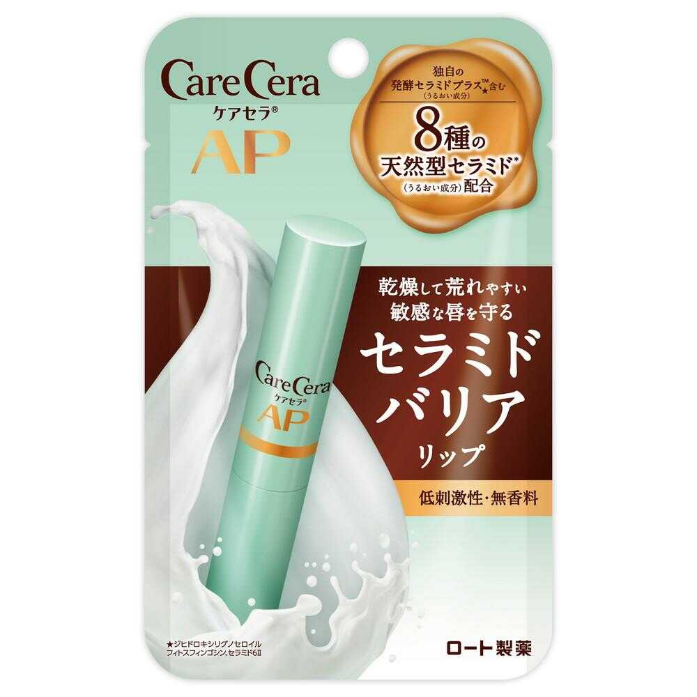 ケアセラ モイストバリアリップクリーム  2.4g