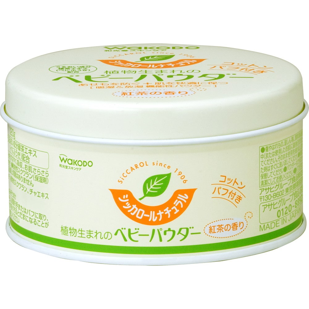 シッカロールナチュラル 120g