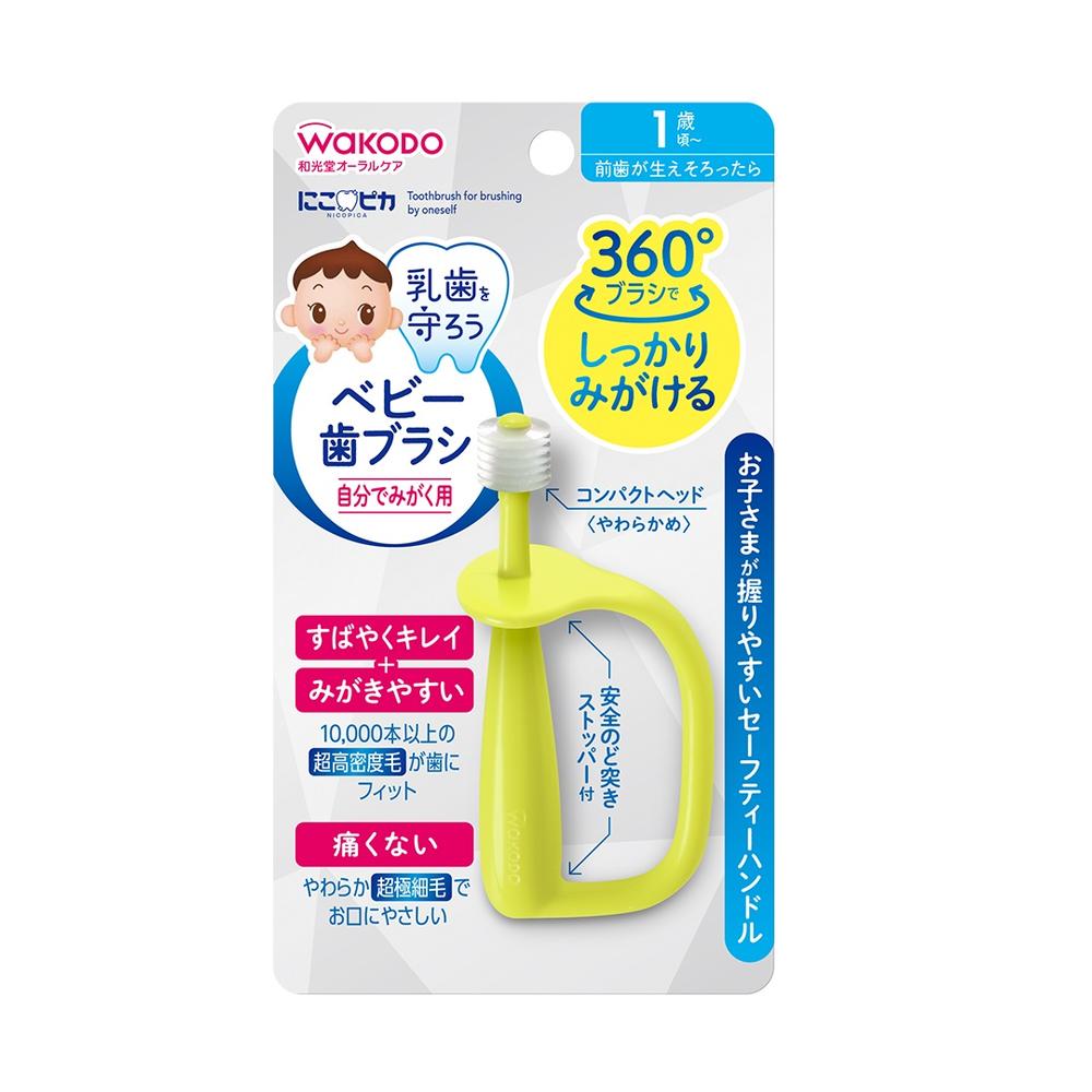 アサヒ にこピカ ベビー歯ブラシ 自分でみがく用 1本   【6個セット】