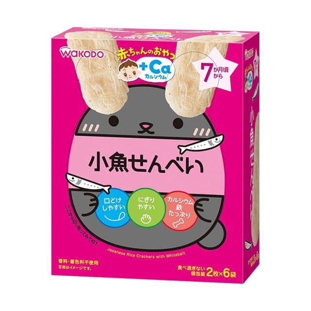 ◆和光堂 赤ちゃんのおやつ 小魚せんべい 2枚×6袋 （7ヶ月頃から）【3個セット】