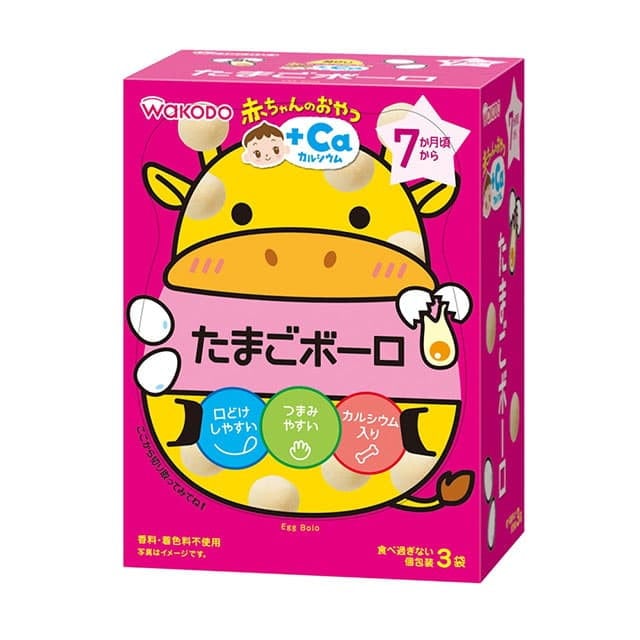 ◆和光堂 赤ちゃんのおやつ たまごボーロ 15g×3袋 （7ヶ月頃から）【3個セット】