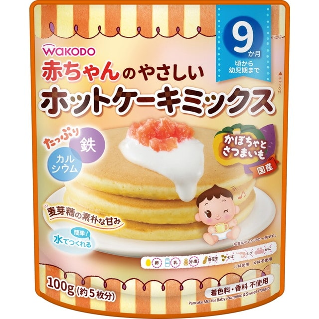 ◆ホットケーキ かぼちゃとさつまいも 100G（9ヶ月～）