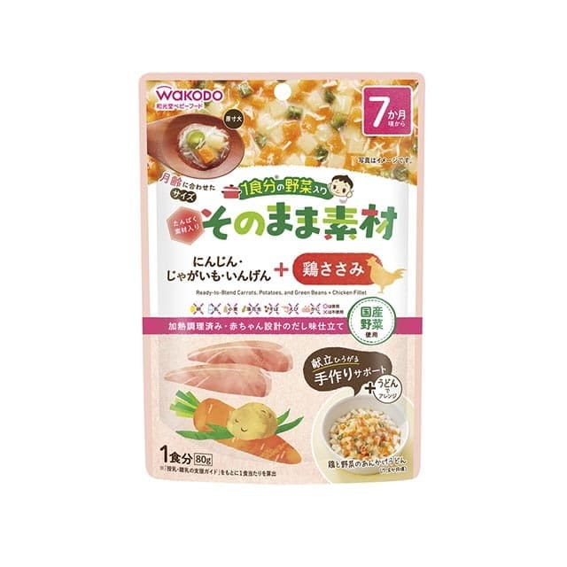 ◆そのまま素材 鶏ささみ 7ヶ月頃から 80g【3個セット】