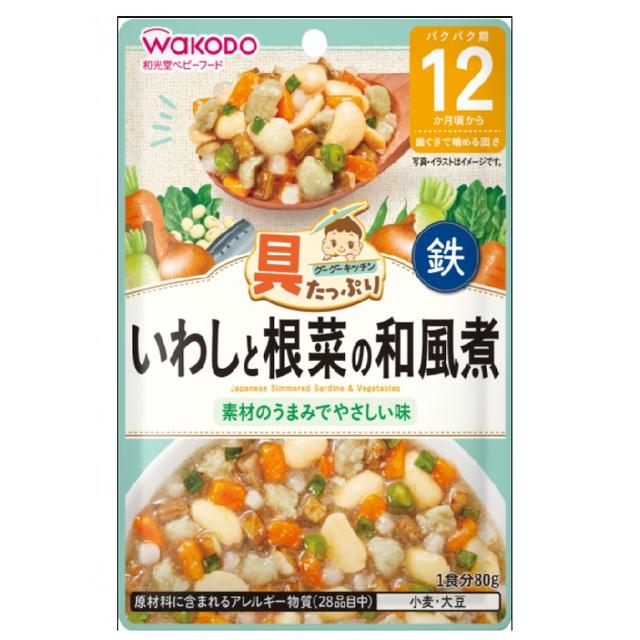 ◆和光堂 具たっぷりグーグーキッチン いわしと根菜の和風煮 12ヶ月頃～ 80g【3個セット】