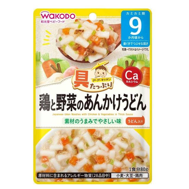 ◆和光堂 具たっぷりグーグーキッチン 鶏と野菜のあんかけうどん 9か月頃～ 80g【3個セット】