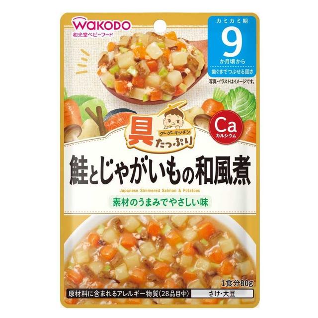 ◆和光堂 具たっぷりグーグーキッチン 鮭とじゃがいもの和風煮 9か月頃～ 80g【3個セット】