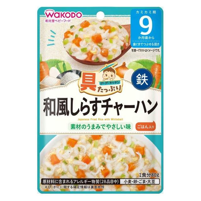 ◆和光堂 具たっぷりグーグーキッチン 和風しらすチャーハン 9か月頃～ 80g【3個セット】