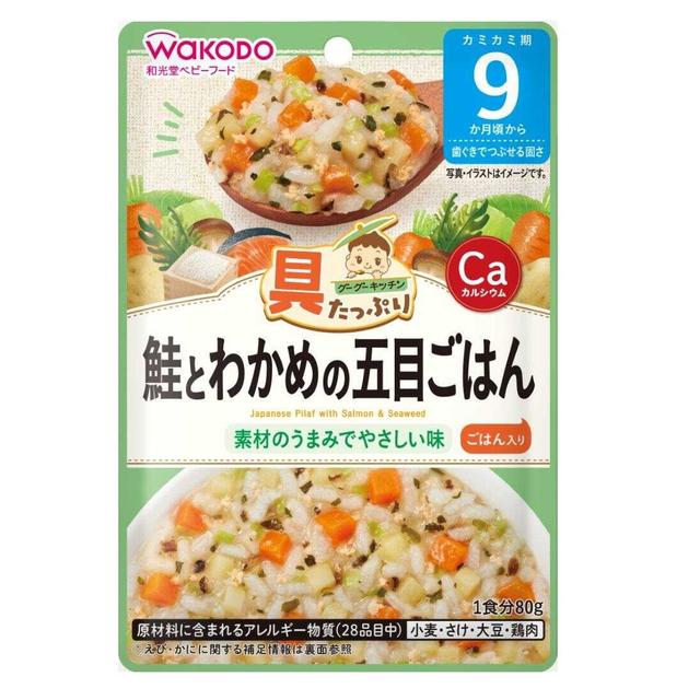 ◆和光堂 具たっぷりグーグーキッチン 鮭とわかめの五目ごはん 9か月頃～ 80g【3個セット】