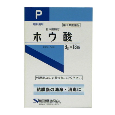 【第3類医薬品】健栄製薬 ホウ酸 3G×18包【2個セット】