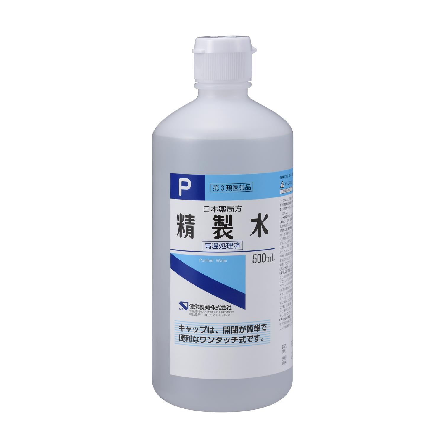【第3類医薬品】健栄製薬 日本薬局方 精製水 500ml   【20個セット】