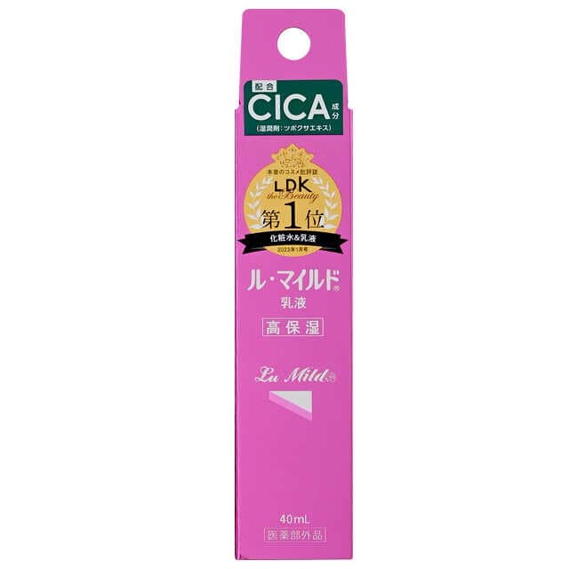 【医薬部外品】健栄製薬 ル・マイルド 乳液 トライアルサイズ 40ml