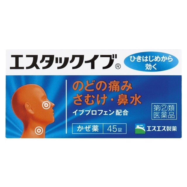 【指定第2類医薬品】エスタックイブ 45錠 【セルフメディケーション税制対象】
