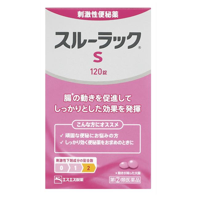 【指定第2類医薬品】エスエス スルーラックS 120錠