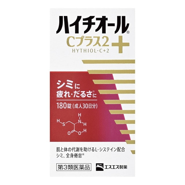 【第3類医薬品】エスエス製薬 ハイチオールCプラス2 180錠
