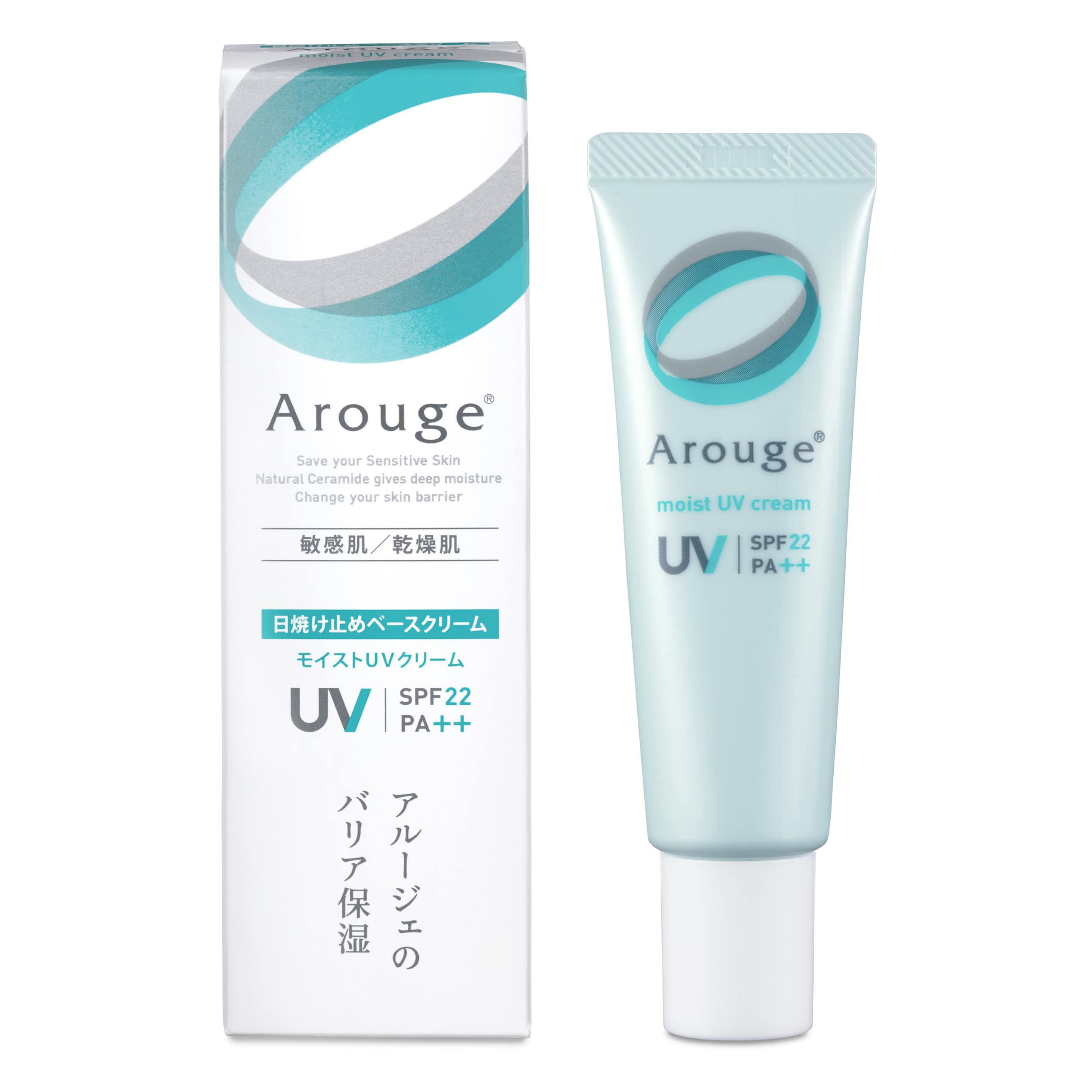 【医薬部外品】アルージェ モイストUVクリーム 30g