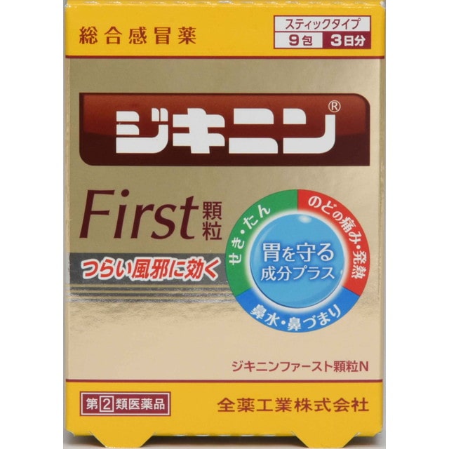 【指定第2類医薬品】ジキニンファースト顆粒N 9包 【セルフメディケーション税制対象】