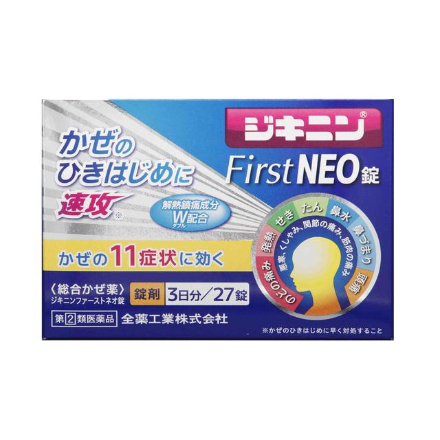 【指定第2類医薬品】全薬工業 ジキニンFirstNEO錠 27錠【セルフメディケーション税制対象】
