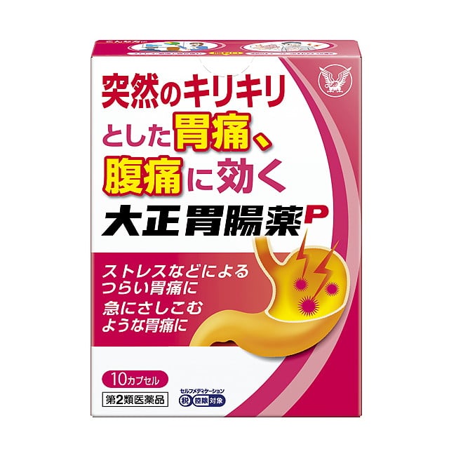 【第2類医薬品】大正製薬 大正胃腸薬P 10カプセル 【セルフメディケーション税制対象】