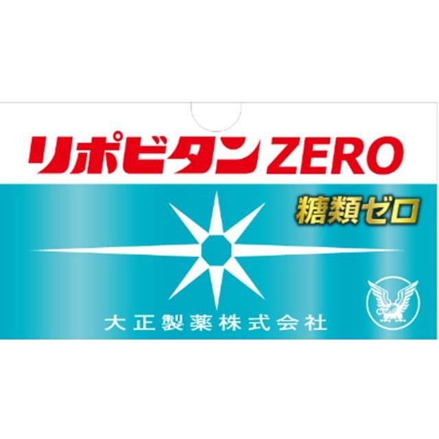 【指定医薬部外品】リポビタンZERO（ゼロ） 100mlx10本【5個セット】