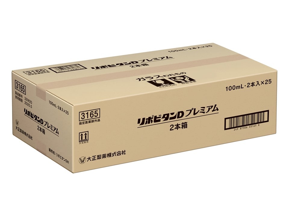 【指定医薬部外品】リポビタンDプレミアム 100mL×2本×25個