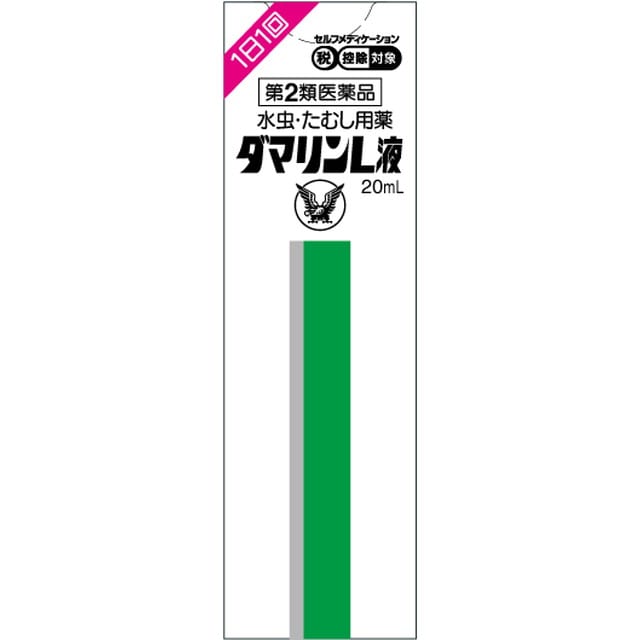 【第2類医薬品】大正製薬ダマリンL液20ML 【セルフメディケーション税制対象】