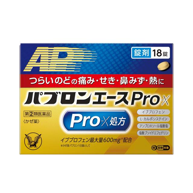 【指定第2類医薬品】大正製薬 パブロンエースPro‐X錠 18錠【セルフメディケーション税制対象】