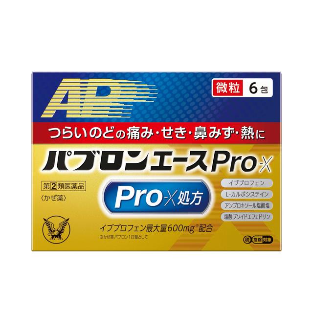 【指定第2類医薬品】大正製薬 パブロンエースPro‐X 微粒 6包【セルフメディケーション税制対象】