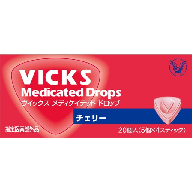 ヴィックス メディケイテッドドロップ チェリー 20個【2個セット】