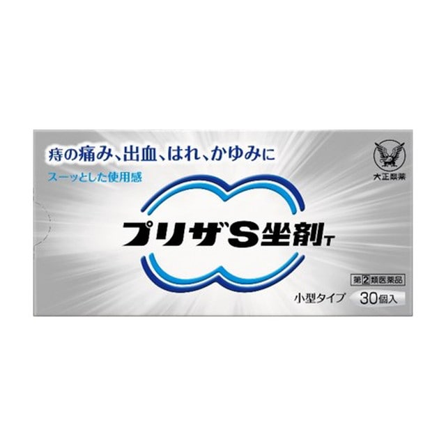 【指定第2類医薬品】大正製薬 プリザS坐剤T 30個