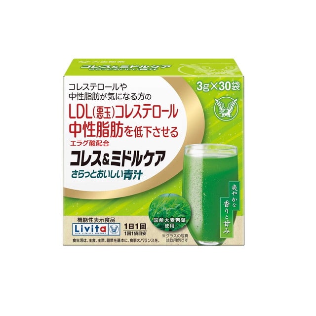 ◆【機能性表示食品】大正製薬 コレス＆ミドルケア さらっとおいしい青汁 90g（3g×30袋）