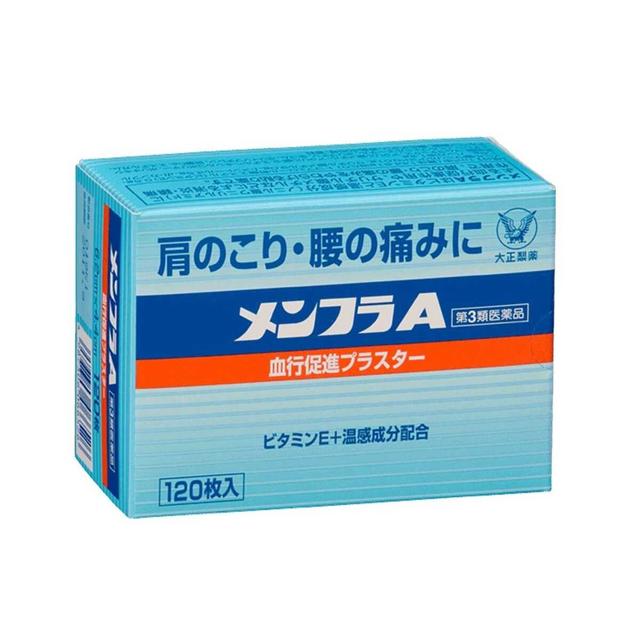 【第3類医薬品】大正製薬メンフラA 120枚【3個パック】 【セルフメディケーション税制対象】