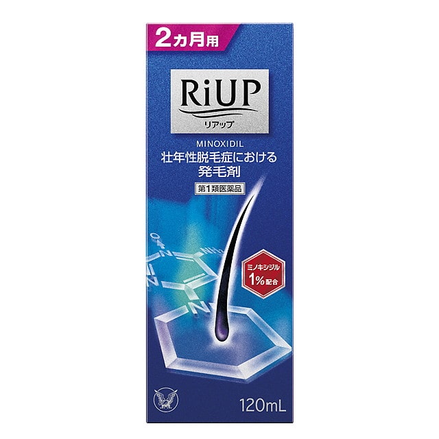 【第1類医薬品】リアップ ラージサイズ  120ml