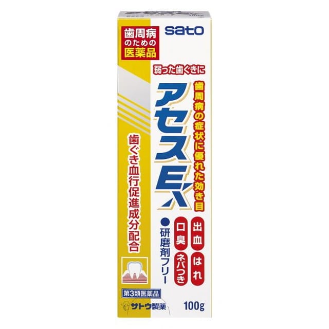 【第3類医薬品】アセスE 100G