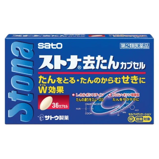【第2類医薬品】ストナ去たんカプセル 36CP 【セルフメディケーション税制対象】