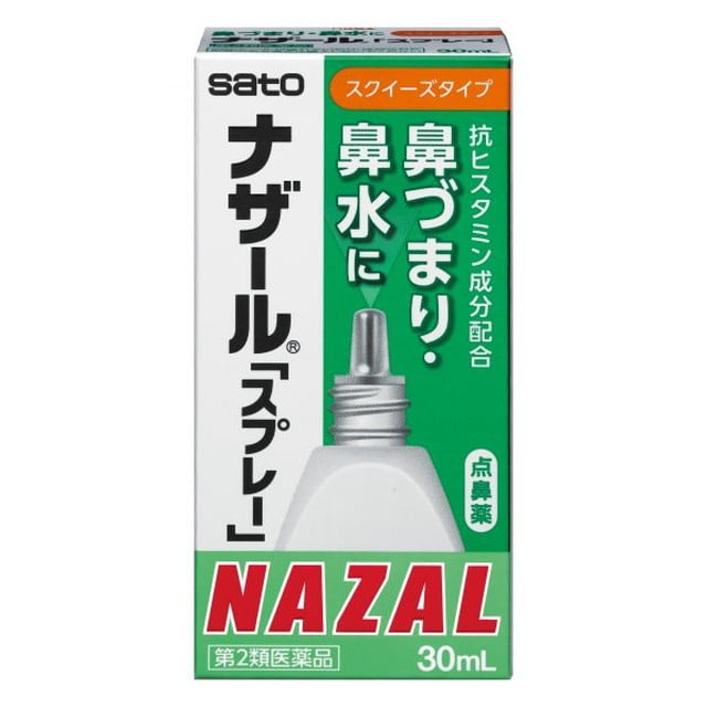 【第2類医薬品】ナザールスプレー スクイーズ 30ml 【セルフメディケーション税制対象】
