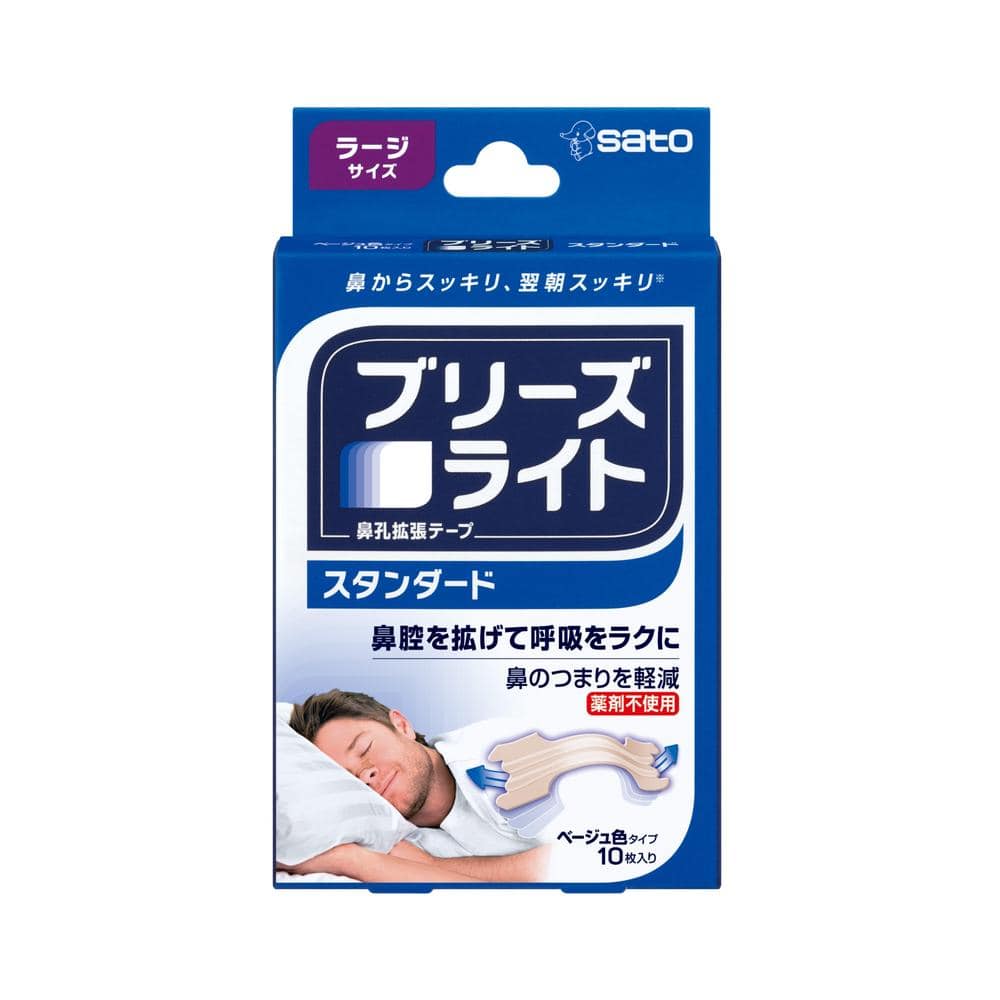 佐藤製薬 ブリーズライト スタンダード ラージ 10枚   【10個セット】