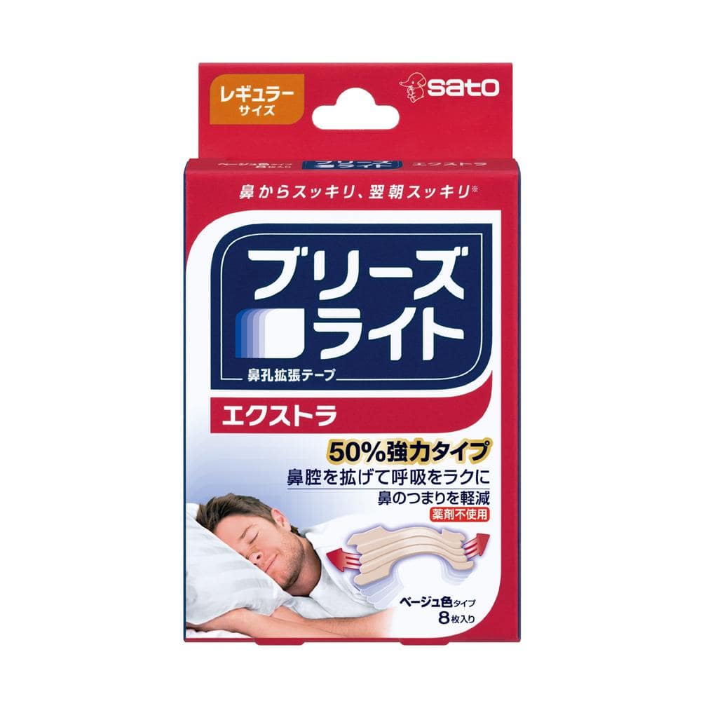 佐藤製薬 ブリーズライト エクストラ レギュラー 8枚   【10個セット】