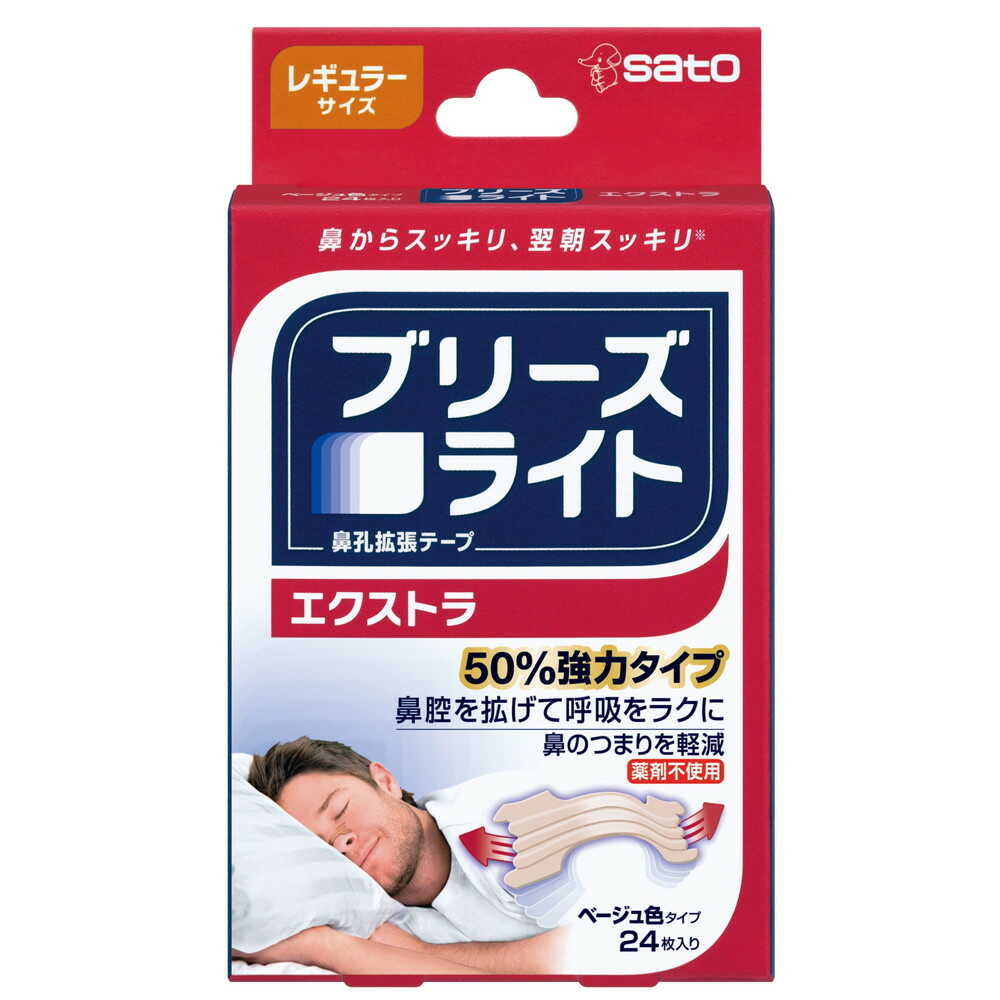 佐藤製薬 ブリーズライト エクストラ レギュラー 24枚