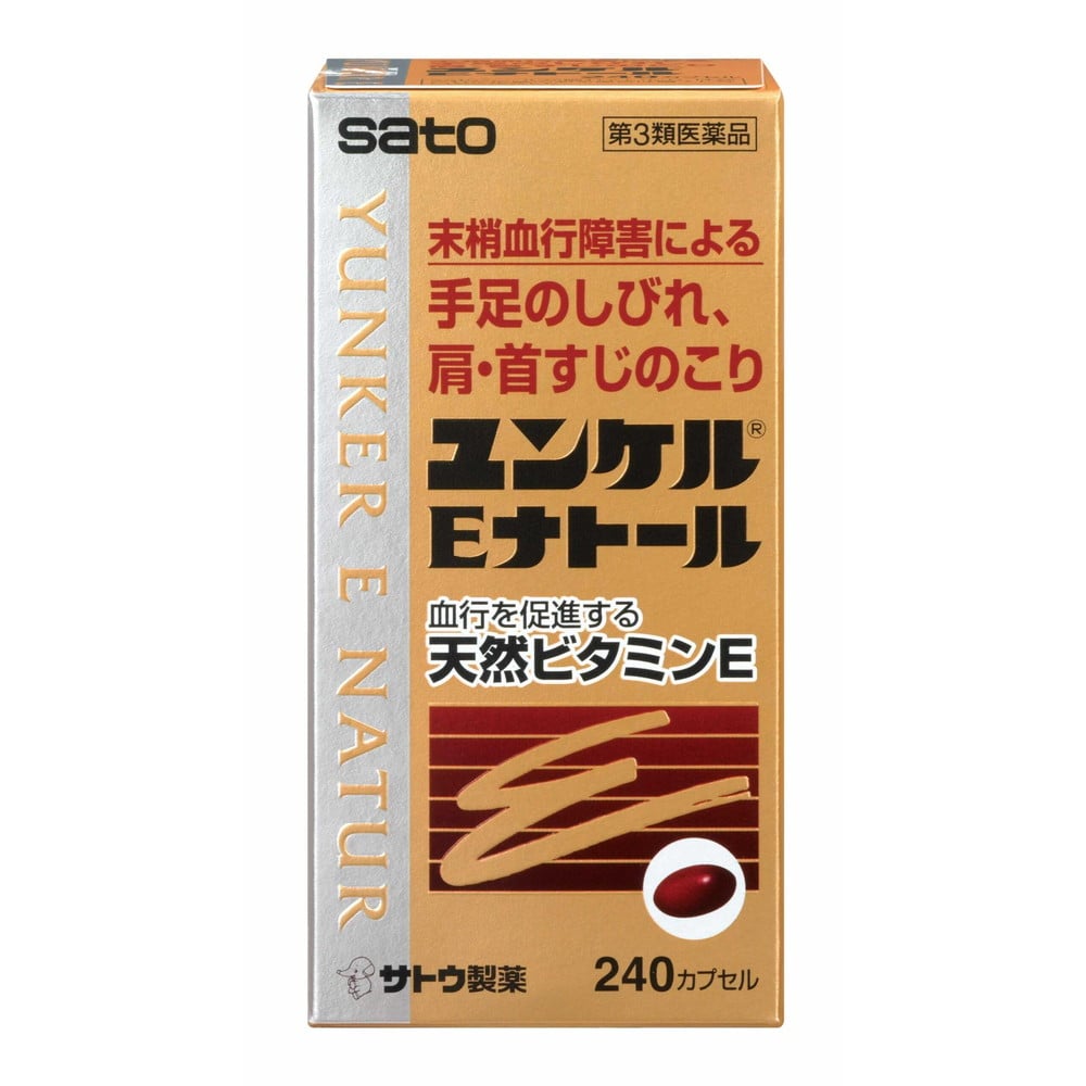 【第3類医薬品】佐藤製薬 ユンケルEナトール 240カプセル