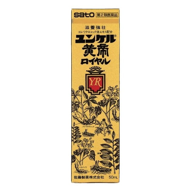 【第2類医薬品】ユンケル 黄帝ロイヤル 50mL