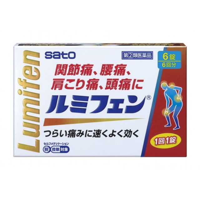 【指定第2類医薬品】ルミフェン 6錠 【セルフメディケーション税制対象】