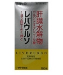 【第3類医薬品】佐藤製薬レバウルソ 180錠【4個セット】