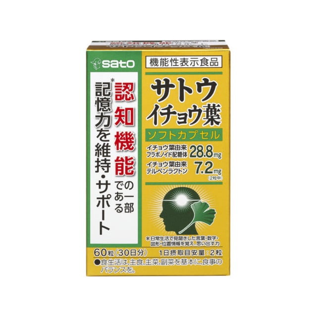 ◆【機能性表示食品】佐藤製薬 サトウ イチョウ葉 60粒