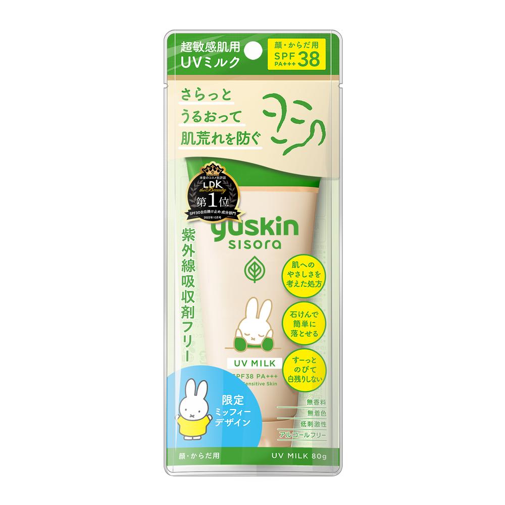 ユースキンシソラ UVミルク ミッフィー 80g