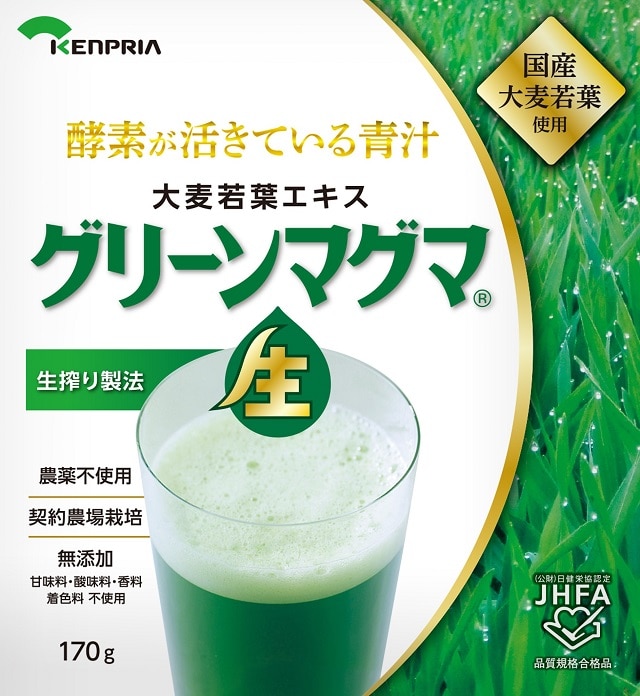 ◆グリーンマグマ生 170g