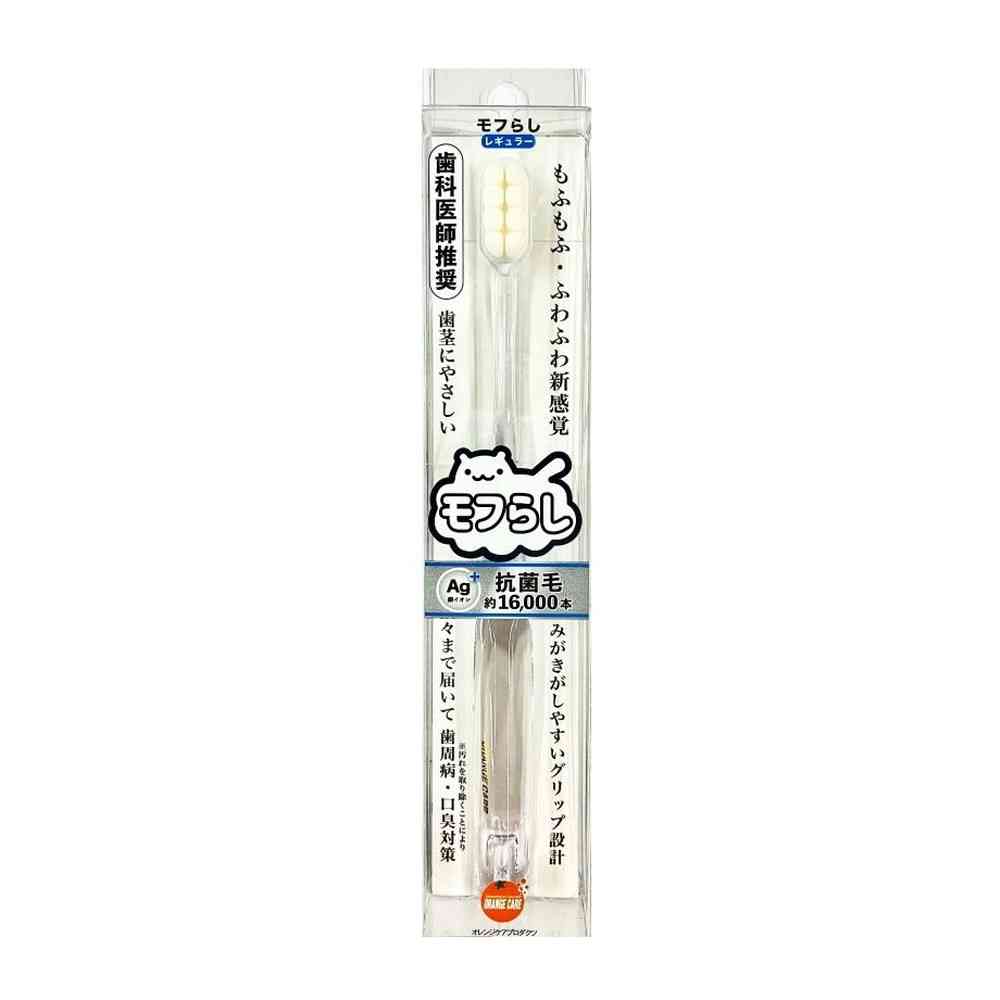 オレンジケア モフらし レギュラー 1本