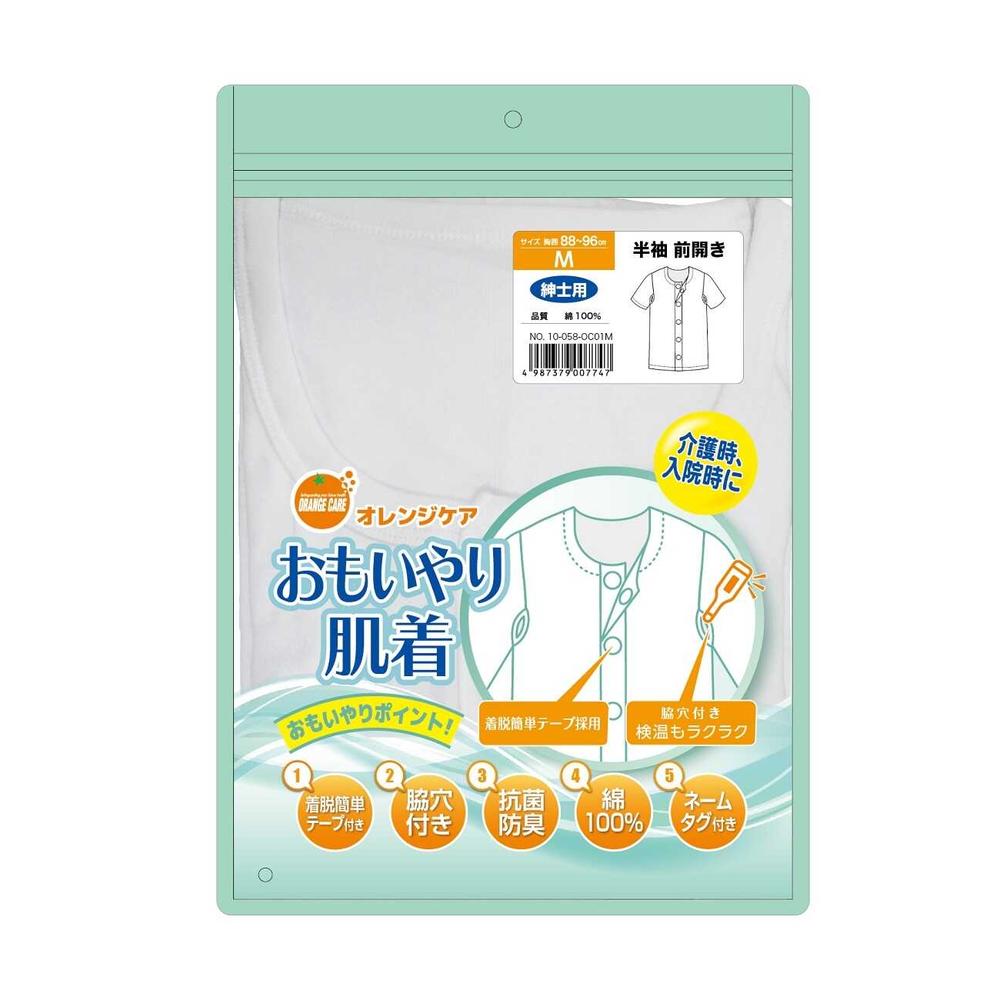 オレンジケアおもいやり肌着紳士半袖Mサイズ　1枚