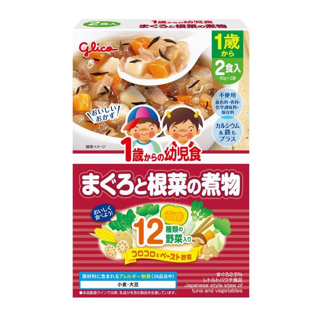 ◆江崎グリコ 1歳からの幼児食 まぐろと根菜の煮物 85g×2個入り【5個セット】